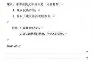 乌度卡：要让杰伦-格林保持自信 把他放到能让他成功的位置上